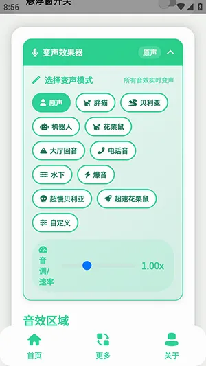 ԭ��ţX������(�����زĹ���)v1.0 �ٷ������ͼ1