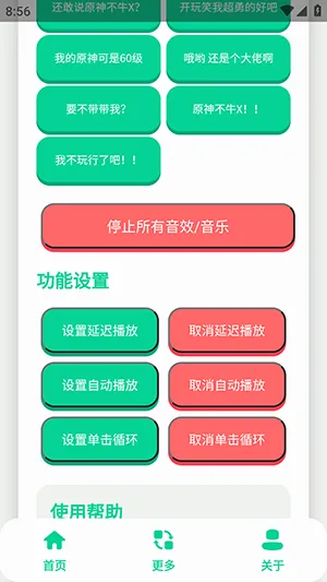 ԭ��ţX������(�����زĹ���)v1.0 �ٷ������ͼ0