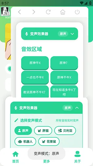 ԭ��ţX������(�����زĹ���)