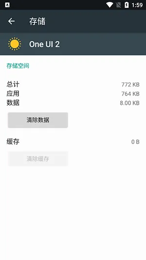 One UI 2(��׿��������)v4.0 �ֻ����ͼ2