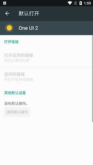 One UI 2(��׿��������)v4.0 �ֻ����ͼ0