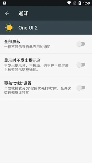One UI 2(��׿��������)v4.0 �ֻ����ͼ1