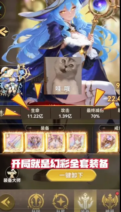 ���׹켣2026���°汾v0.3 �ٷ������ͼ1