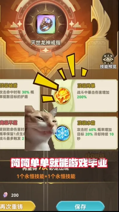 ���׹켣2026���°汾v0.3 �ٷ������ͼ0