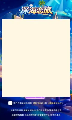 �����(����ð����Ϸ)v1.0.38 ��Ѱ��ͼ0