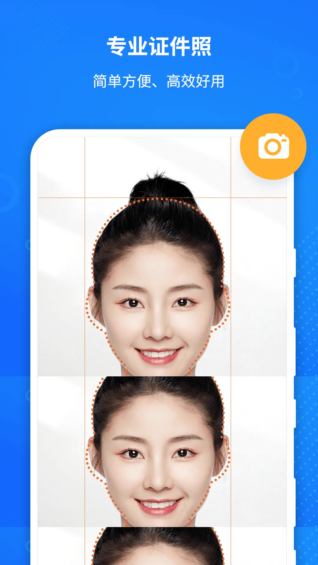 ����AI֤���ռ���(֤������������)v1.3.2 ��׿���ͼ0