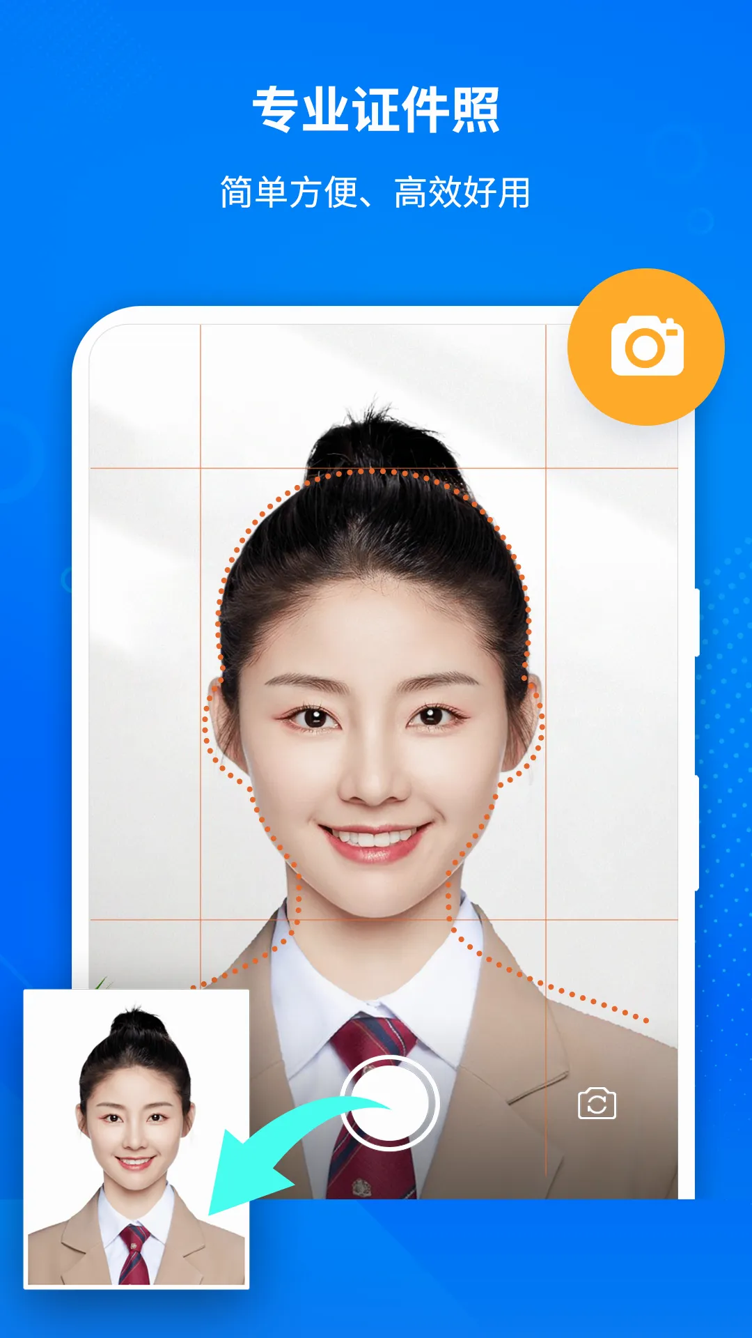����AI֤���ռ���(֤������������)v1.3.2 ��׿���ͼ2