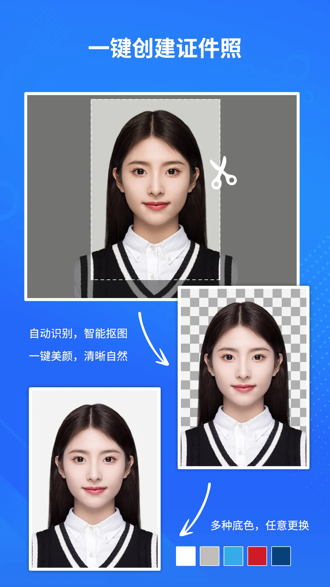 ����AI֤���ռ���(֤������������)v1.3.2 ��׿���ͼ3