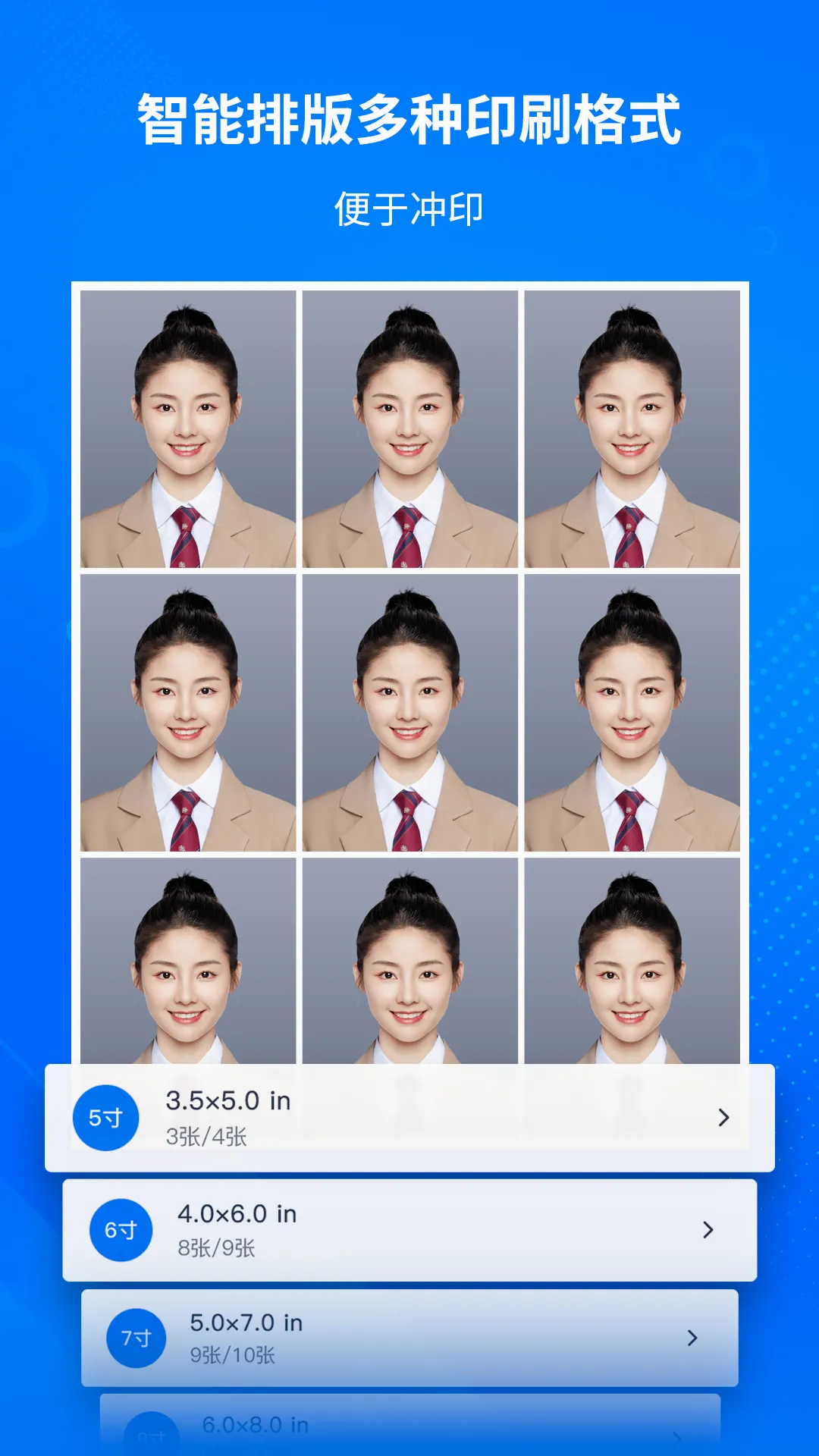 ����AI֤���ռ���(֤������������)v1.3.2 ��׿���ͼ1