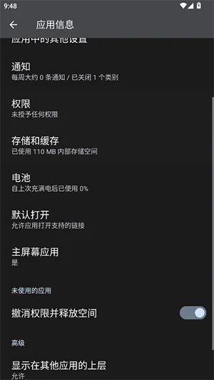 HyperLyric2026�ٷ����°汾v5.3 �ٷ������ͼ0