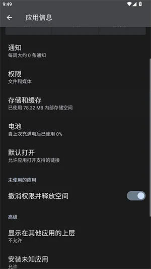 HyperLyric2026�ٷ����°汾v5.3 �ٷ������ͼ2