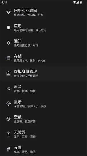 HyperLyric2026�ٷ����°汾v5.3 �ٷ������ͼ1