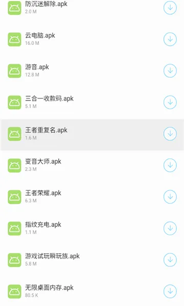 ��ҡ2026�ٷ����°汾v1.1.8 ��׿���ͼ1