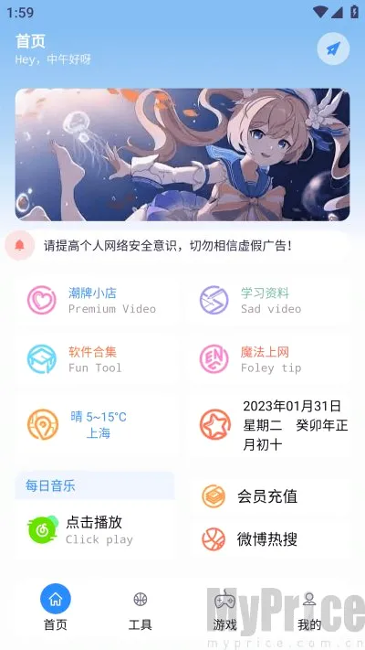 ��ҡ2026�ٷ����°汾