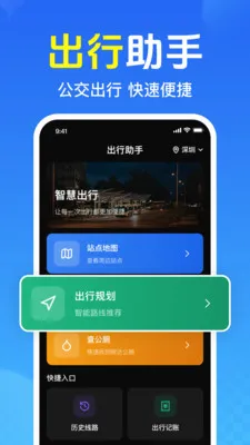 ��Ѳ鹫������(����������ѯ����)v1.0.1.1005 �ٷ������ͼ3