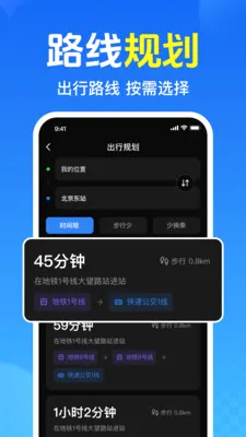 ��Ѳ鹫������(����������ѯ����)v1.0.1.1005 �ٷ������ͼ0
