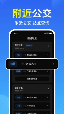 ��Ѳ鹫������(����������ѯ����)v1.0.1.1005 �ٷ������ͼ1