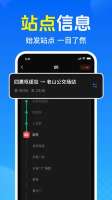��Ѳ鹫������(����������ѯ����)v1.0.1.1005 �ٷ������ͼ2