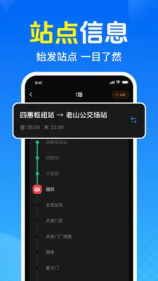 ��Ѳ鹫������(����������ѯ����)