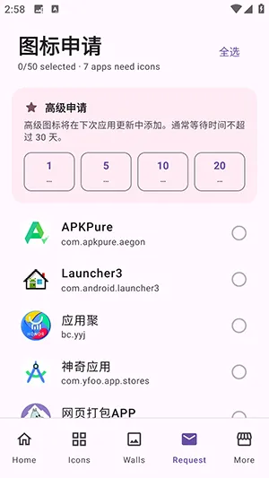 Aline Yellow(��׿ͼ������Ӧ��)v1.9.9 ��׿���ͼ0