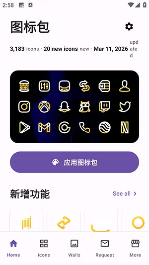 Aline Yellow(��׿ͼ������Ӧ��)v1.9.9 ��׿���ͼ2