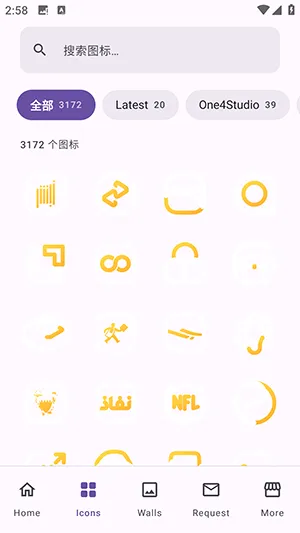 Aline Yellow(��׿ͼ������Ӧ��)v1.9.9 ��׿���ͼ1