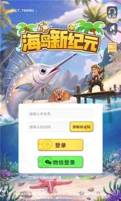 �����¼�Ԫ2026���°汾v1.0.7 �ٷ������ͼ0