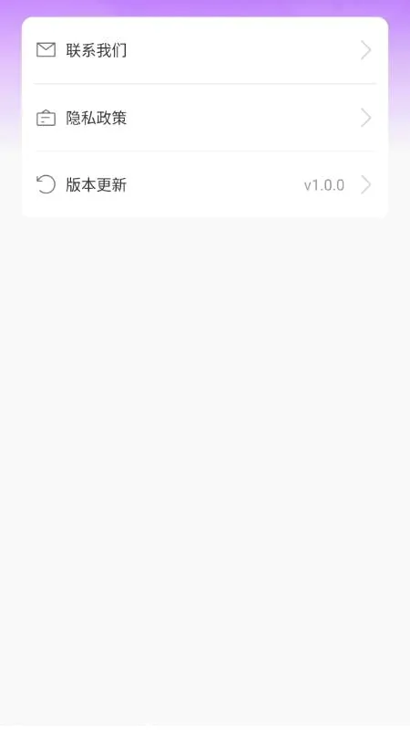 ���ǹ㳡��(�㳡��ѧϰ����)v1.0.1 ��׿���ͼ1