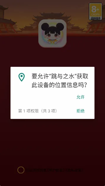 ����֮ˮ2026���°汾v1.1 ��׿���ͼ0