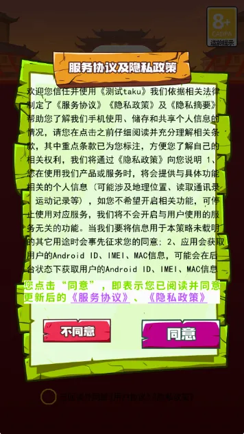 ����֮ˮ2026���°汾v1.1 ��׿���ͼ1