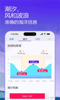 nautide��ϫ��׿���ֻ���v5.3.24 ��Ѱ��ͼ1