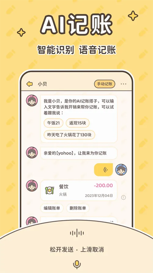 С������vip(�������ƹ���)v2.1.3 ��Ѱ��ͼ1