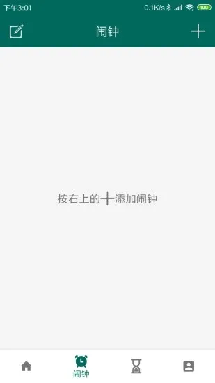 �����Զ��������׿���ֻ���v4.4.0 �ٷ������ͼ0