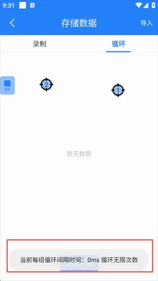 �����Զ��������׿���ֻ���