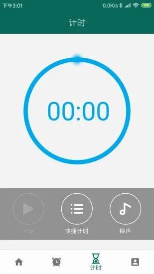 �����Զ��������׿���ֻ���v4.4.0 �ٷ������ͼ1