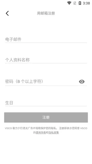 vsco相机(拍照编辑软件) vsco相机(拍照编辑软件)