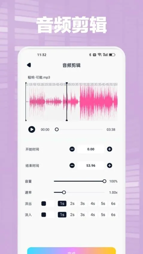 �������ּ��������ֻ���v1.2 �ٷ������ͼ1