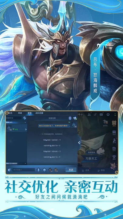 ����������ȫƤ��(����Ƥ������)v2.1 �ֻ����ͼ1