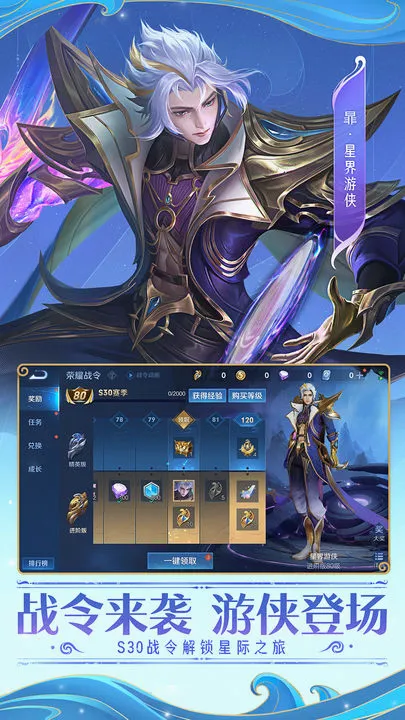 ����������ȫƤ��(����Ƥ������)v2.1 �ֻ����ͼ0