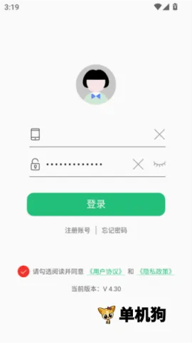 ǧ��Ӣ������2026���°汾