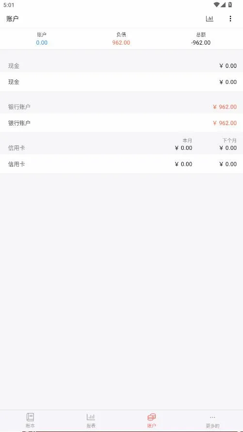 ��ݼ���2026�ٷ����°汾v4.11.0 GF ��׿���ͼ2