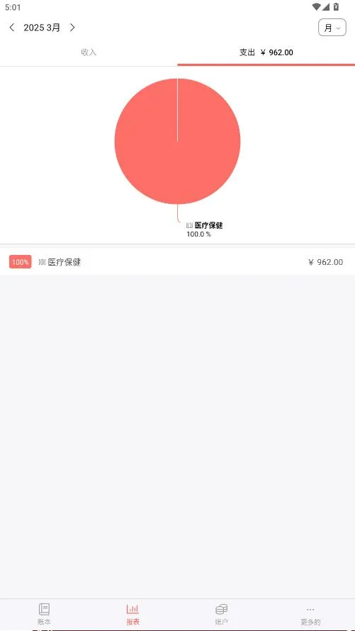��ݼ���2026�ٷ����°汾v4.11.0 GF ��׿���ͼ1
