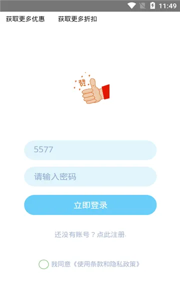 ������2026�ٷ����°汾v1.0.0 �ٷ������ͼ0