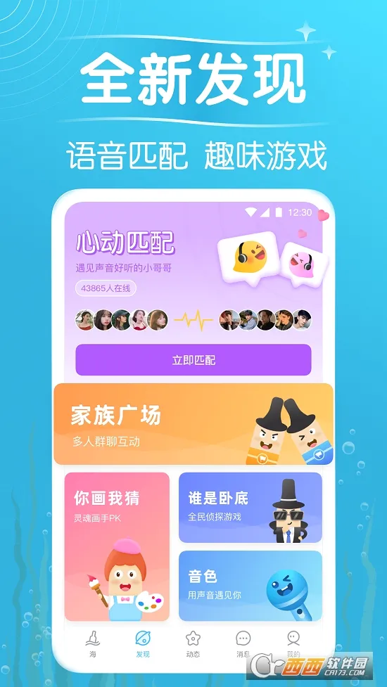 ����Ư��ƿ2026���°汾v9.20.0 �ٷ������ͼ3
