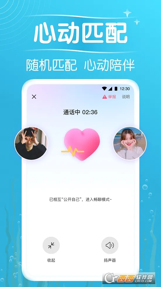 ����Ư��ƿ2026���°汾v9.20.0 �ٷ������ͼ2