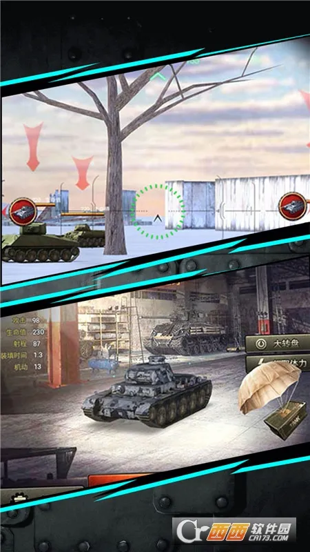 �ƻ�ս��ս��ģ�ⰲ׿���ֻ���v5.4.28 ��Ѱ��ͼ1