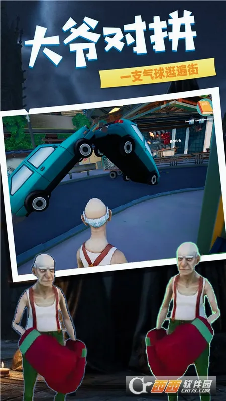 �ϵ�����ð��ģ��2026���°汾v5.4.28 ��Ѱ��ͼ1