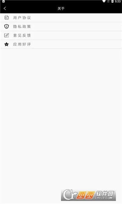 �׵���������׿���ֻ���v1.0.0 ��׿���ͼ0