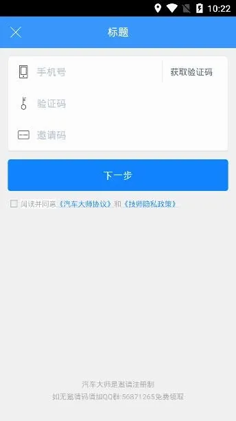 ������ʦ��ʦ�������ֻ���