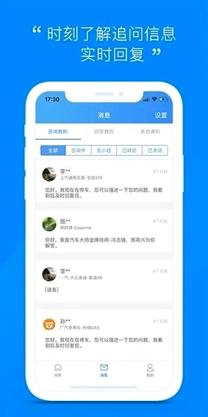 ������ʦ��ʦ�������ֻ���